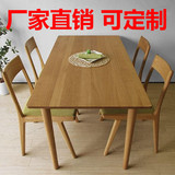 纯实木日式简约现代北欧宜家白橡木长方型咖啡餐桌椅组合家具新款