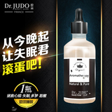 Dr.JUDO胶朵助眠香薰精油复方改善睡眠进口卧室内加湿器香薰炉用