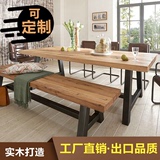 美式乡村实木餐桌小户型原木铁艺简约桌椅组合长桌子家具定制