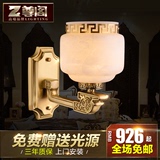 尊阁欧式全铜壁灯中式复古云石壁灯客厅卧室床头墙壁灯T018
