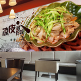 中式3D特色饮食文化凉皮壁纸餐厅面馆美食小吃店背景墙纸大型壁画