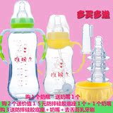 婴儿玻璃奶瓶标准口径新生儿吸管手柄儿童奶瓶防摔宝宝渴水小奶瓶