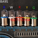BA9S卡口灯泡12VLED指示灯泡灯珠 车灯侧仪表灯 LED按钮指示灯泡