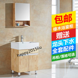 正品橡木浴室柜组合现代简约实木卫浴柜小户型洗手台面盆40-60