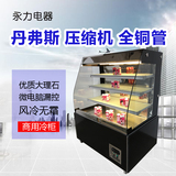 风幕柜开放式寿司展示柜蛋糕柜0.9米1.2西点慕斯冷藏柜水果保鲜柜