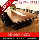 上海办公家具大小型板式会议桌长桌简约现代时尚条形洽谈培训桌椅