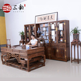 红木鸡翅木书桌 办公桌子椅组合仿古实木老板写字台中式书房家具