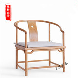 新中式现代实木圈椅特价明清仿古老榆木圈椅餐椅免漆茶楼会所家具