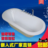 乐佳洁具厂家直销 嵌入式亚克力普通浴缸单人 圆形蛋形嵌入式浴缸