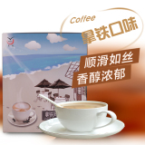买3送杯云南小粒咖啡粉拿铁咖啡三合一速溶咖啡冲泡饮品15X16g