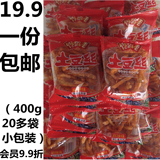 【XIAN鲜】贵州特产小吃零食 400g+25g开阳馋解香麻辣油炸土豆丝