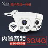 4G监控摄像头汽车载录像机3G远程监控大巴公交车客车货车SIM插卡