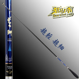 日本进口伽马鲫鱼竿3.6、4.5/6.3米超轻超硬超细碳素钓鱼竿台钓竿