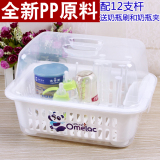 全新PP奶瓶架收纳盒母婴儿奶瓶干燥架餐具收纳箱支撑杆晾干架包邮