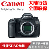 全新正品佳能单反数码相机 5DS R 佳能5DSR 专业单机
