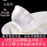 景德镇创意陶瓷家用结婚送礼韩欧式骨瓷碗碟碗盘碗筷中式餐具套装