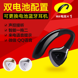 商务无线4.1蓝牙耳机挂耳式 迷你耳塞式车载运动可换电池入耳通用