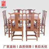 红木家具鸡翅木餐桌椅组合 长方形中式全实木餐台简约仿古饭桌