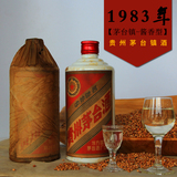 贵州茅台镇酱香型53度高粱原浆坤沙纯粮食白酒特价 陈年收藏老酒