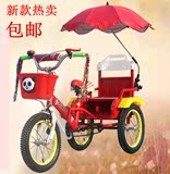 儿童三轮车带斗折叠铁斗双人l两座脚踏车充气轮胎儿童自行车童车