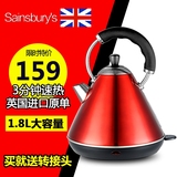 英国进口电热水壶自动断电不锈钢烧水壶大容量家用电茶壶泡茶加厚