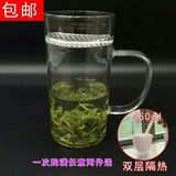 杯子创意特价包邮耐热玻璃手工月牙过滤绿茶专用杯加厚水杯泡茶杯
