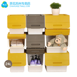 茶花斜翻盖储物箱 塑料收纳箱衣物玩具零食带盖整理箱子收纳柜子