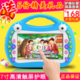 儿童益智玩具故事机7寸视频早教机可充电下载0-3-6周岁宝宝学习机
