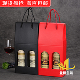 新款红酒纸盒手提纸袋单双支葡萄酒包装盒礼品盒可定制现货无图案