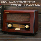 唐典正品复古收音机老人双波段台式FM仿古木质老式多功能SD收音机