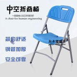 厂家直销折叠椅加厚中空材质会议椅休闲摆摊椅户外聚餐椅塑料椅子