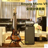 安培Ampeg MICRO-VR SVT-210AV 200W贝司分体音箱 行货