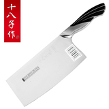 阳江十八子作刀具厨房不锈钢切菜刀雀之屏切片刀S2601-B锋利正品