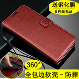 红米note3手机壳 红米3/红米2标准版note2皮套2A真皮保护套全包边