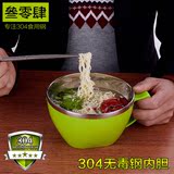 304不锈钢泡面碗韩式带盖大号便当盒双层隔热防烫方便面碗汤面碗