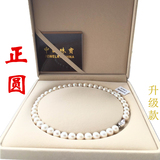 天然淡水珍珠项链 正圆极强光9-10-11mm送妈妈礼品 锁骨链 升级版