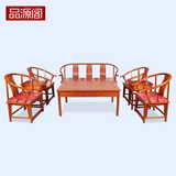 红木缅甸花梨木圈椅沙发组合 中式仿古实木客厅沙发大果紫檀家具