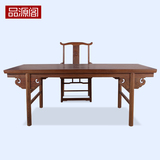 红木家具鸡翅木画案中式实木书画桌仿古办公桌椅组合大班台