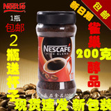 包邮 雀巢咖啡香港超市版醇品200g克瓶装速溶纯黑咖啡无糖无伴侣