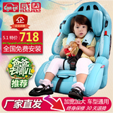 感恩汽车用车载宝宝婴儿儿童安全座椅德国isofix3C认证9个月-12岁