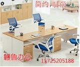 青岛办公家具职员电脑桌简约现代板式2人位办公桌时尚屏风四人位