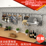 304不锈钢厨房置物架壁挂 收纳用品锅盖架 碗盘调味料 砧板刀具架