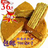 俄罗斯代购 提拉米苏蛋糕 原味蜂蜜千层黄奶油糕点零食700g8寸包