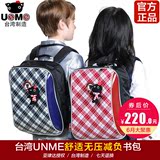 unme台湾正品儿童书包 小学生男女1-2-3一年级双肩减负防水背包