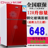 Great Wall/长城 BCD-128 小冰箱家用节能双门冷藏冷冻小型电冰箱