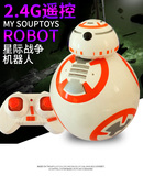 现货 Sphero BB-8 Star Wars星球大战智能遥控发光发声小球机器人