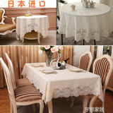 日本代购桌布防水圆桌正方形长方形台布蕾丝PVC塑料欧式茶几桌布