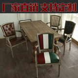 欧式复古实木餐椅书房椅 美式咖啡厅单人沙发椅休闲椅 美甲化妆椅