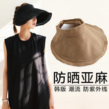 夏季女士户外亚麻空顶帽子韩国可折叠防晒遮阳防紫外线大沿沙滩帽