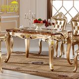 欧式餐桌椅组合6人香槟金餐桌 现代简约实木小户型长方形法式饭桌